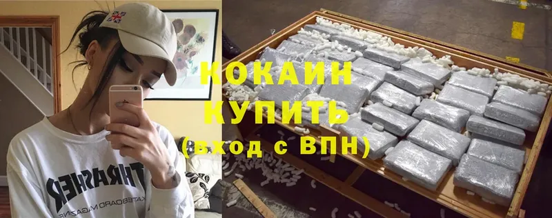 Cocaine Колумбийский  купить закладку  Верхоянск 