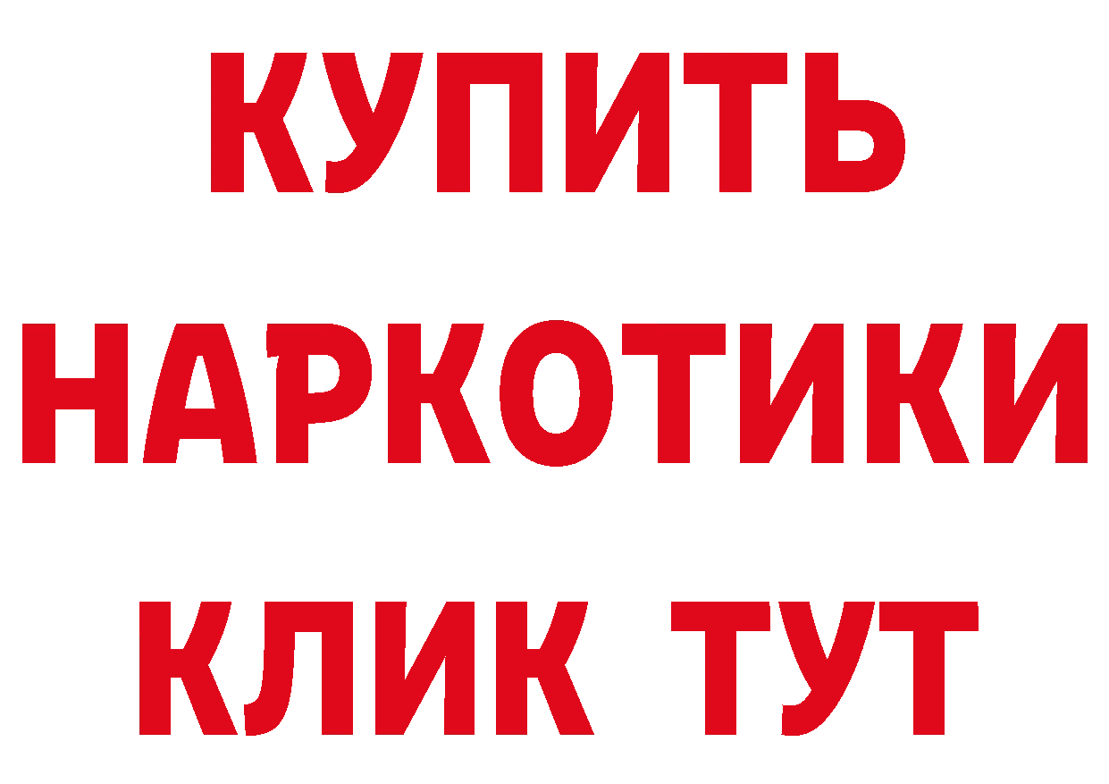 АМФ 97% как войти площадка гидра Верхоянск